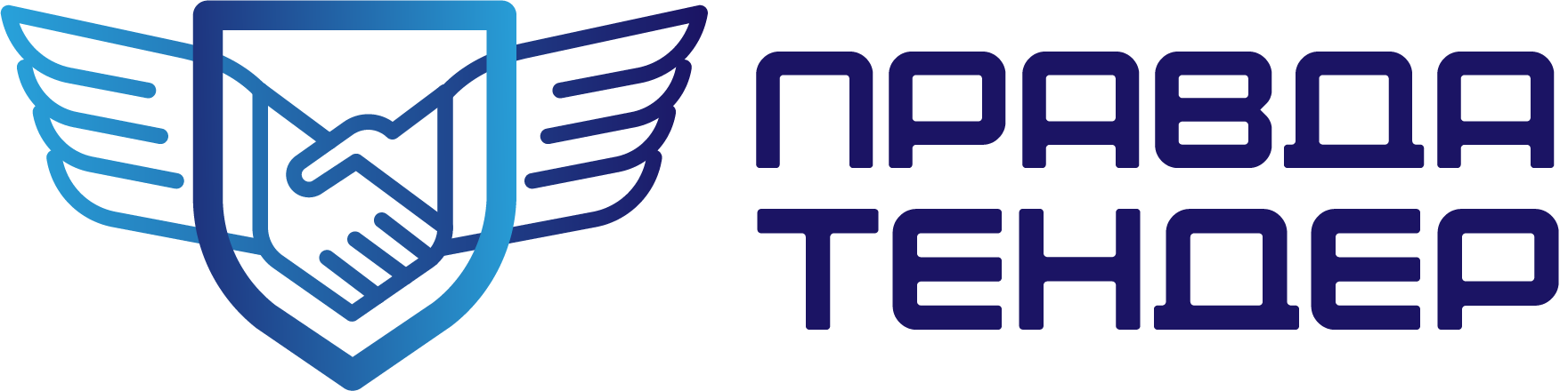 ПРАВДА-ТЕНДЕР